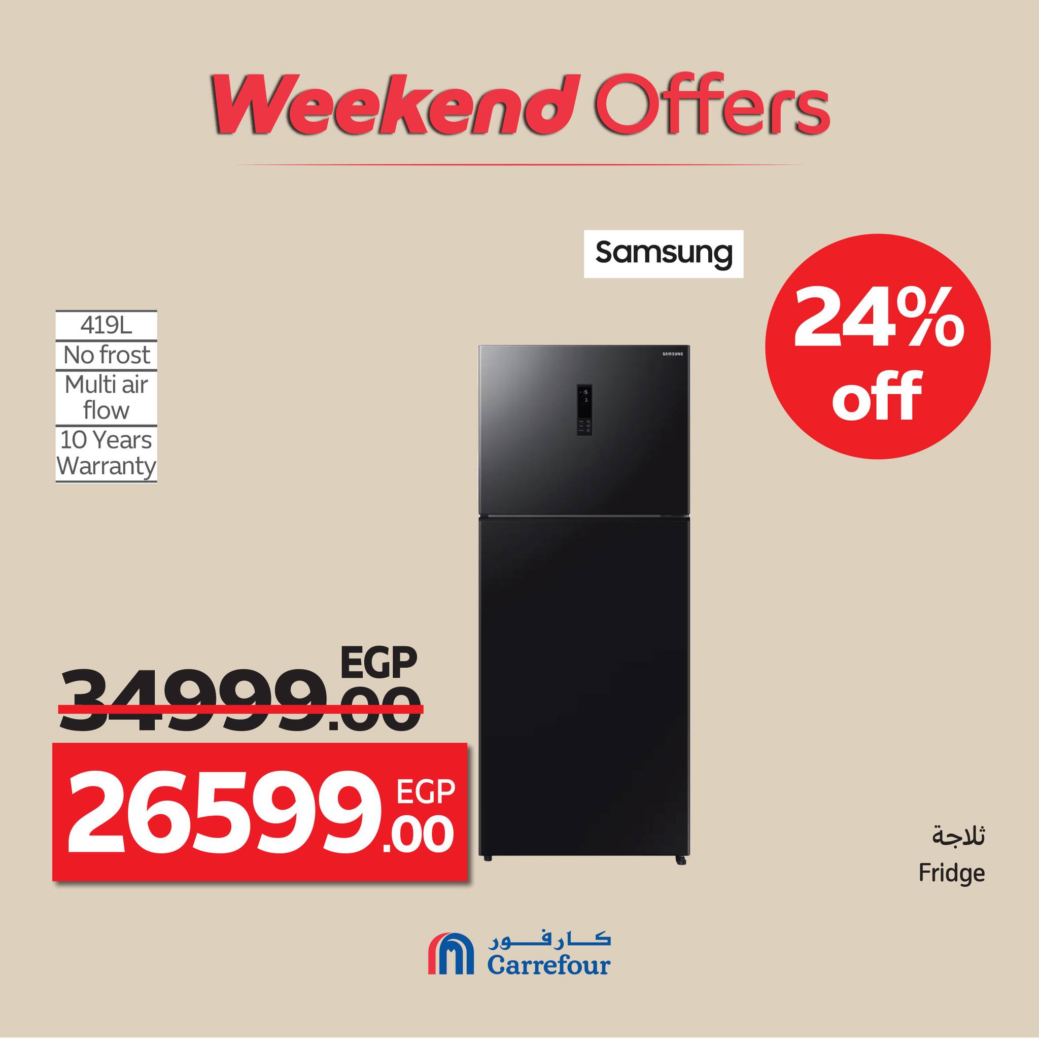 carrefour offers from 8oct to 6oct 2025 عروض كارفور من 8 أكتوبر حتى 6 أكتوبر 2025 صفحة رقم 18